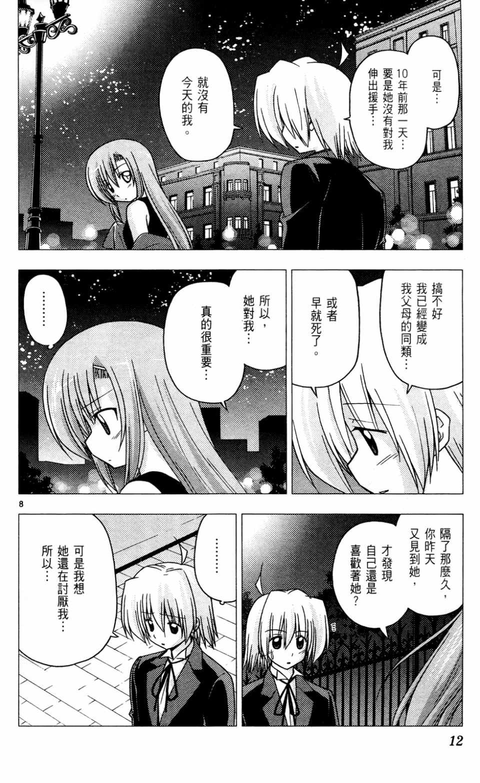 第23卷