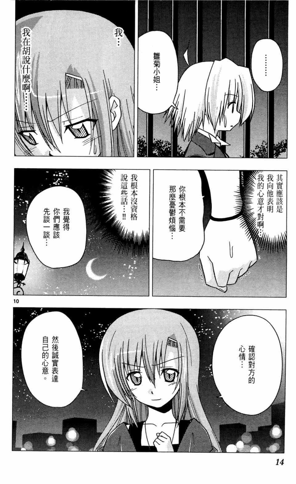 第23卷