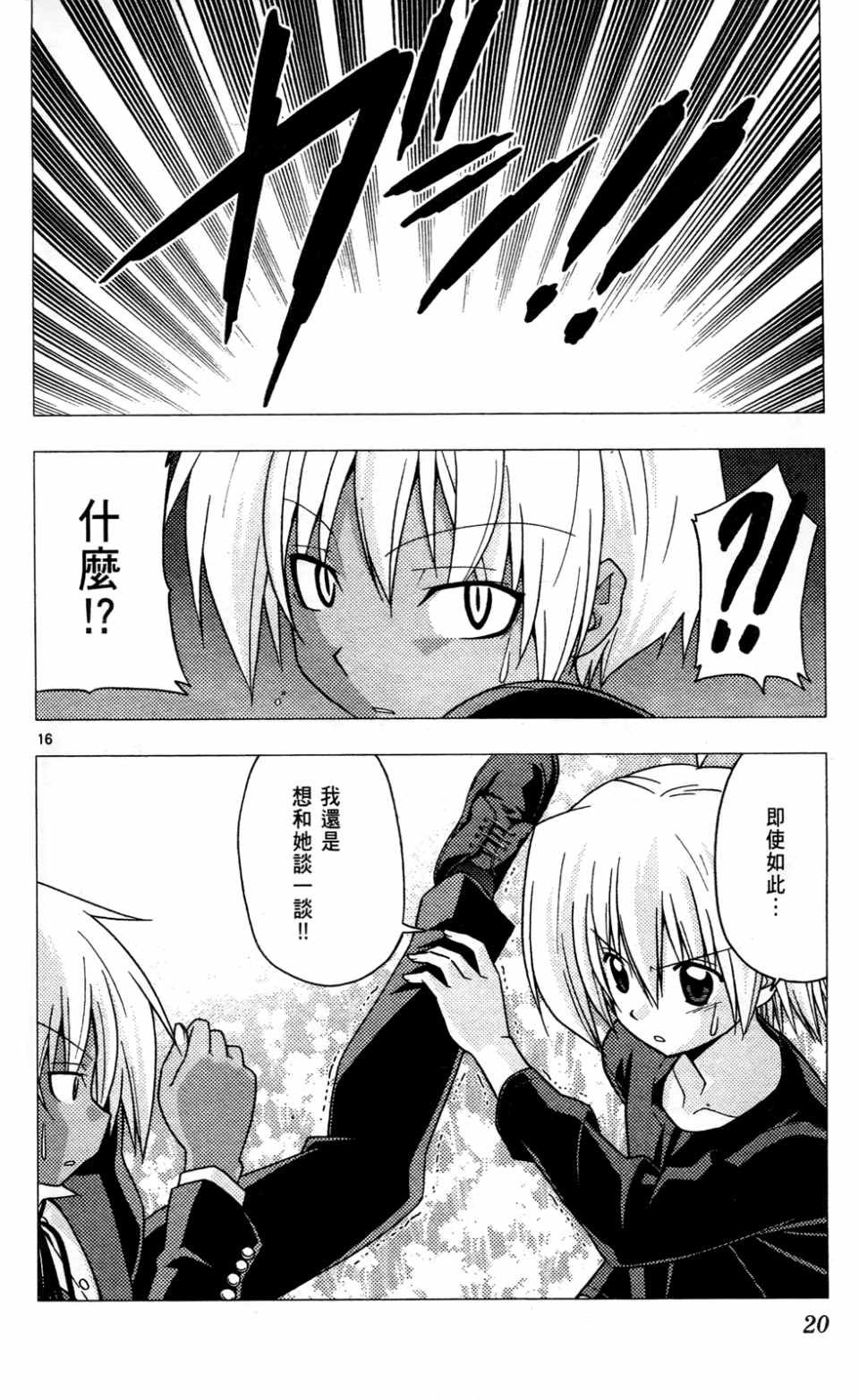 第23卷