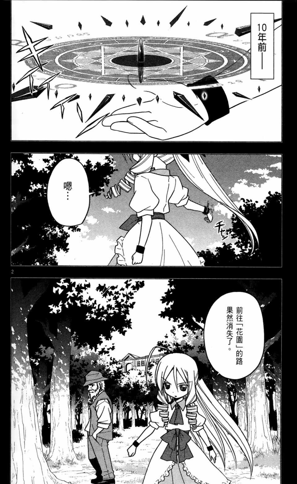 第23卷