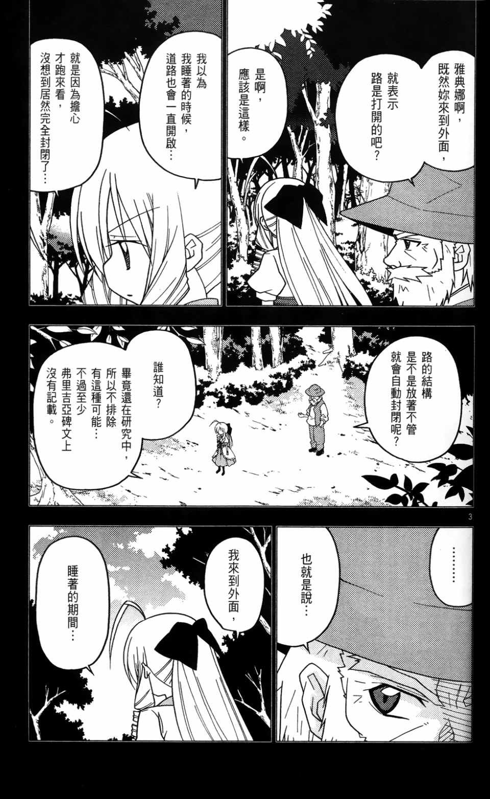 第23卷