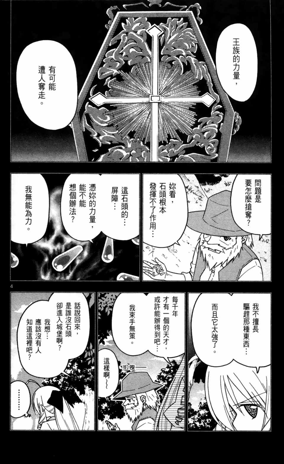 第23卷