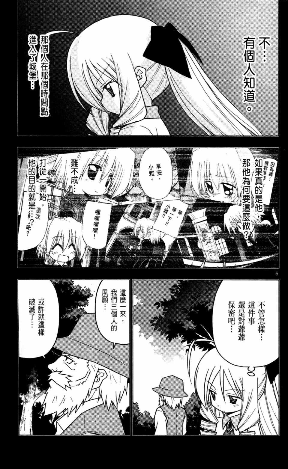 第23卷