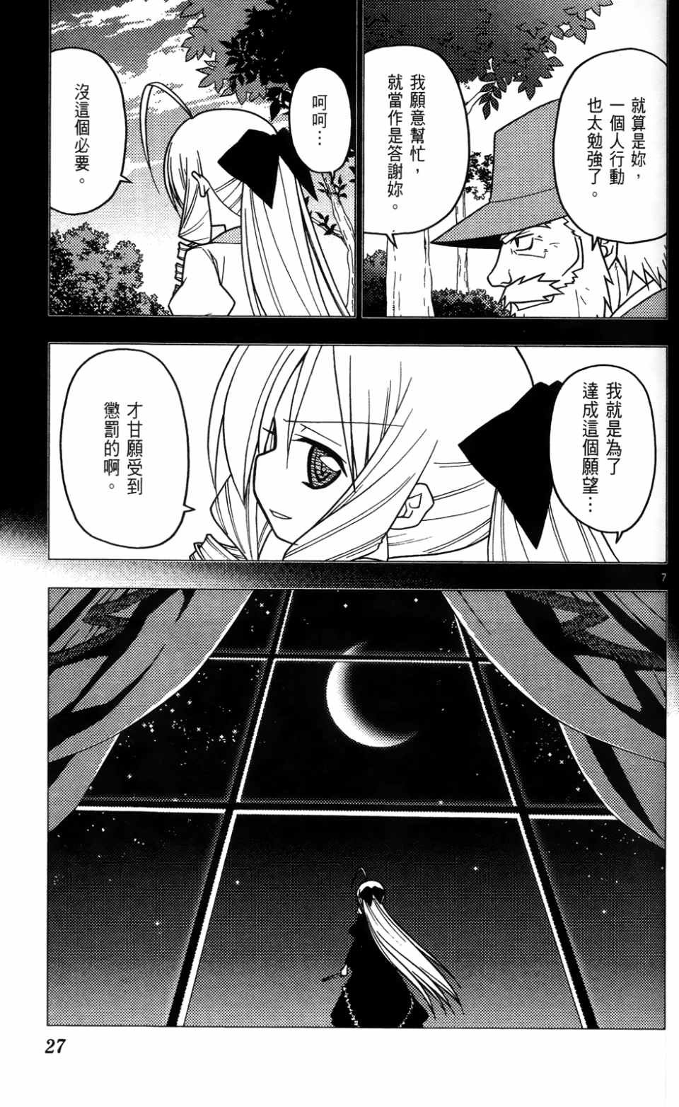 第23卷