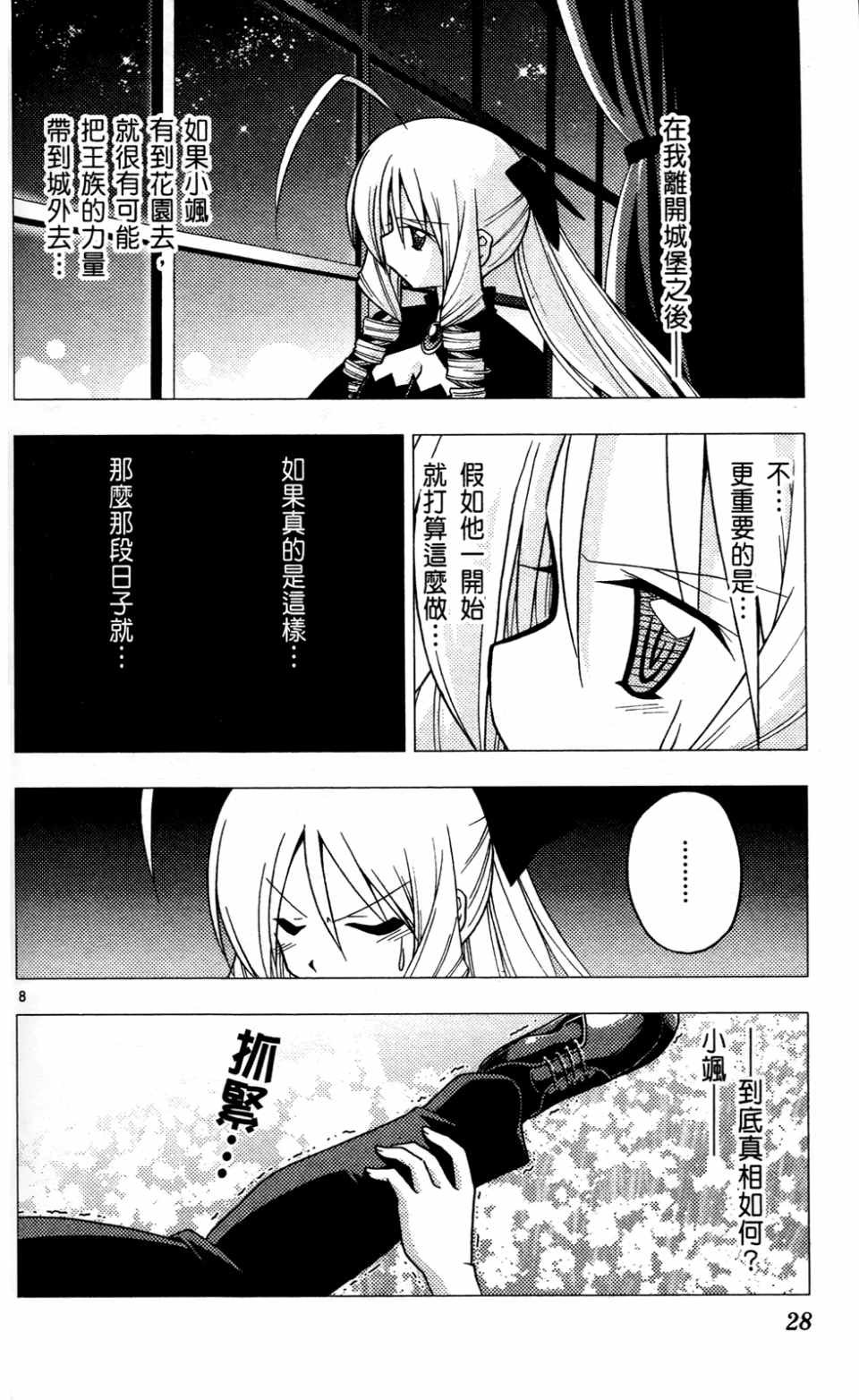 第23卷