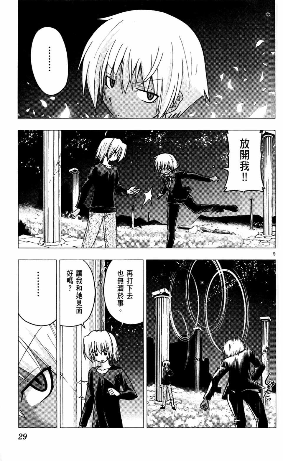 第23卷