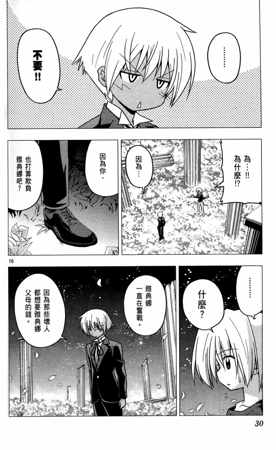 第23卷