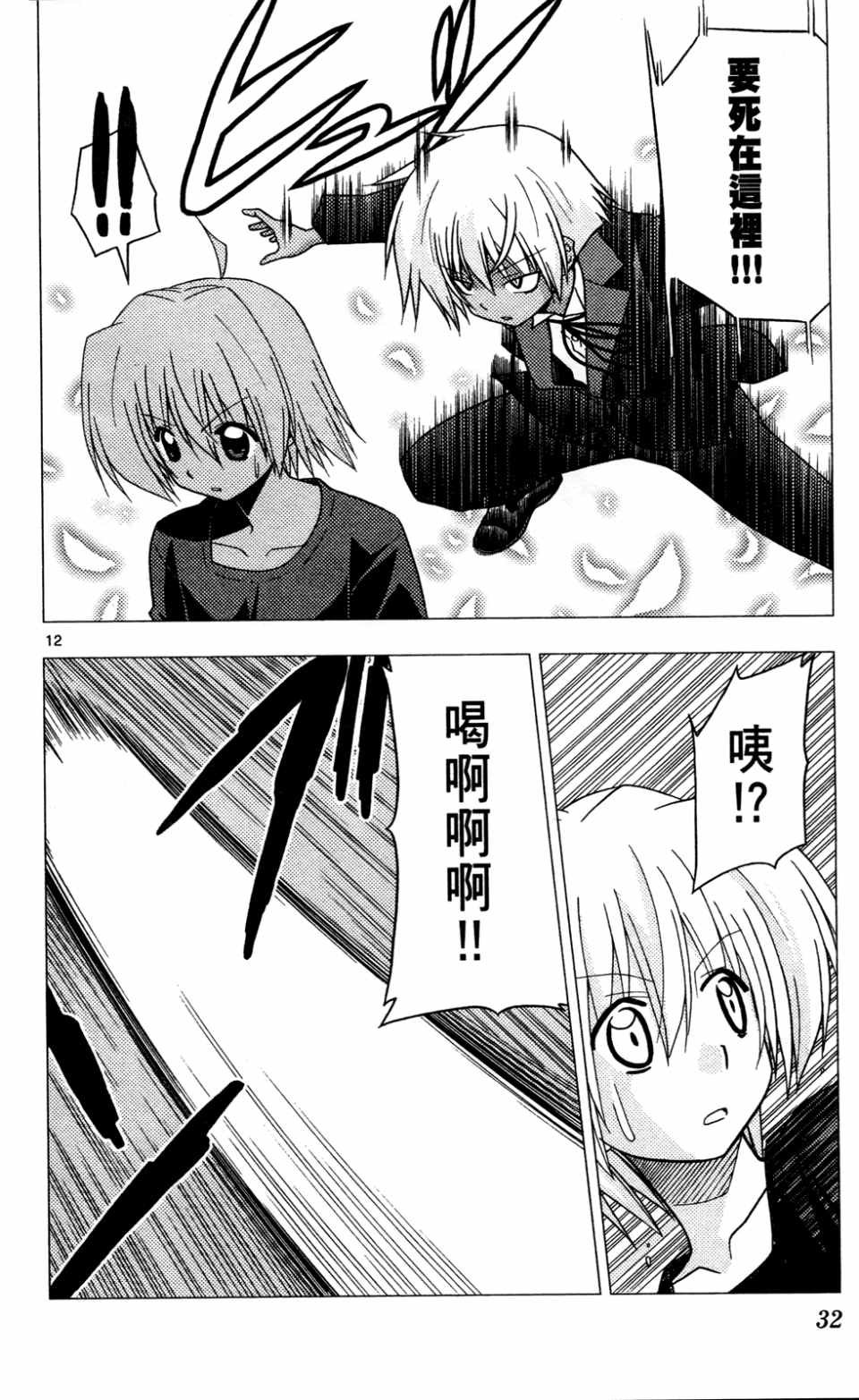 第23卷