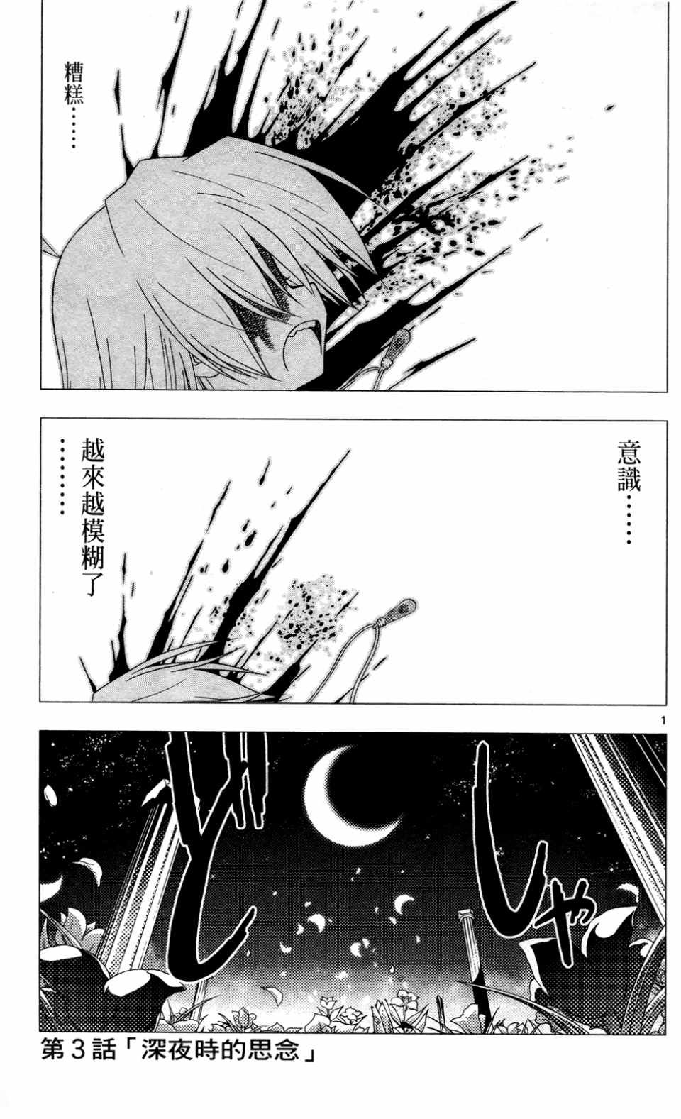 第23卷