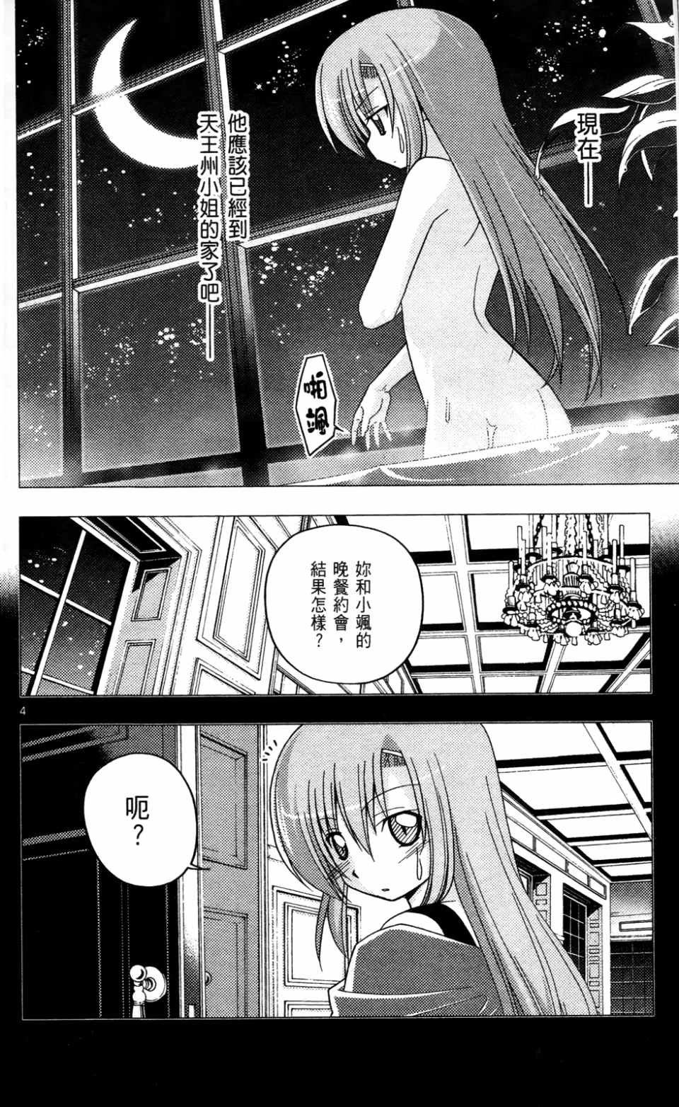 第23卷