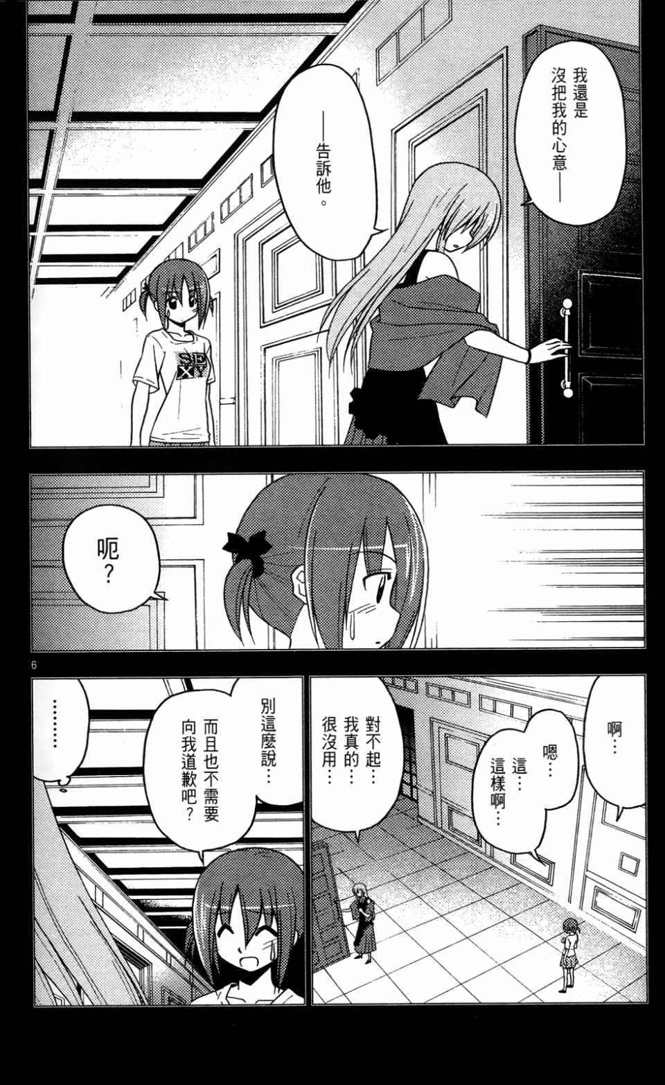 第23卷