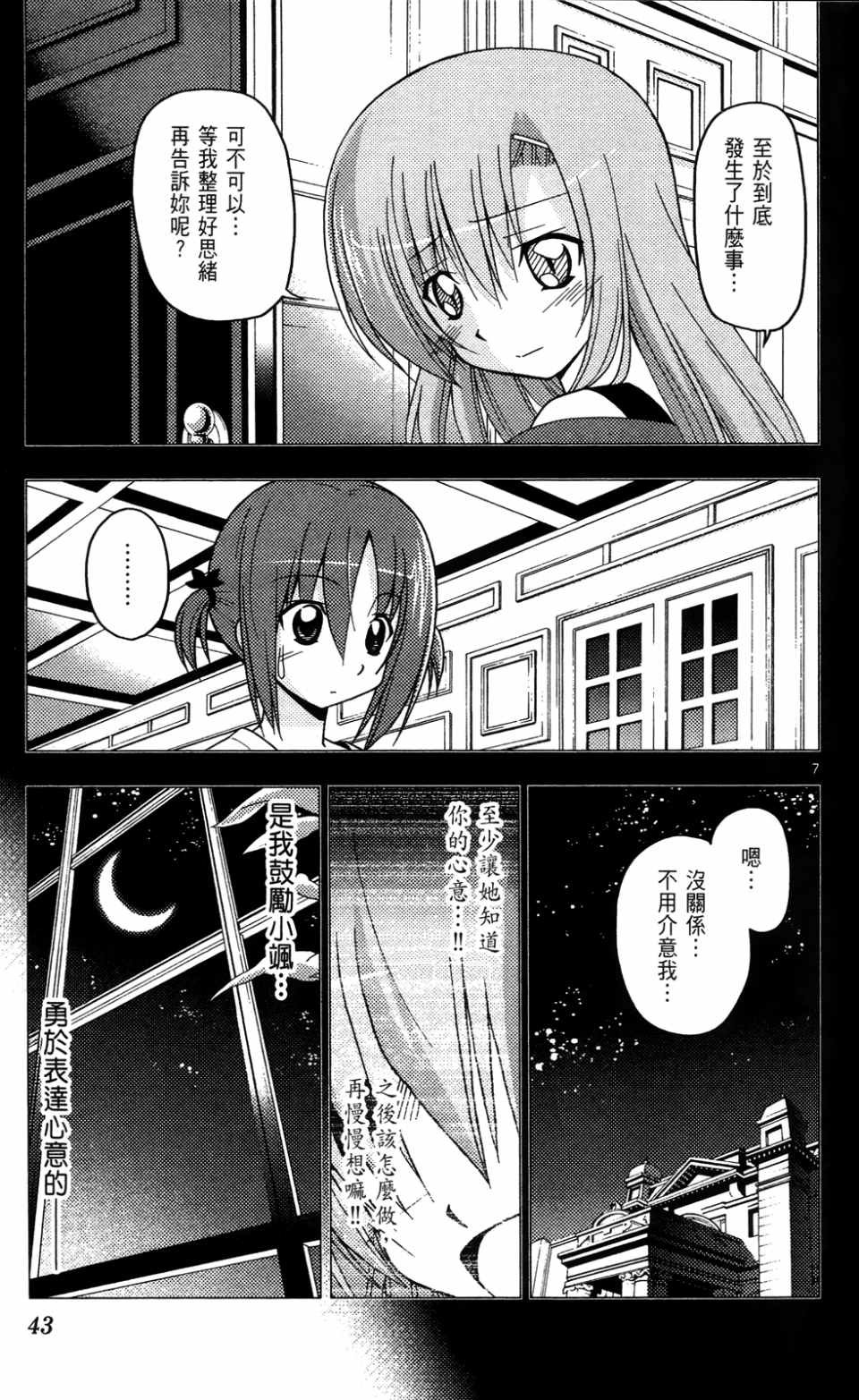 第23卷
