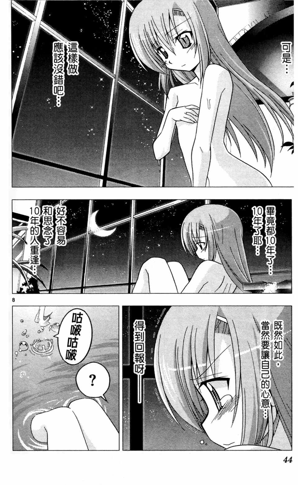第23卷