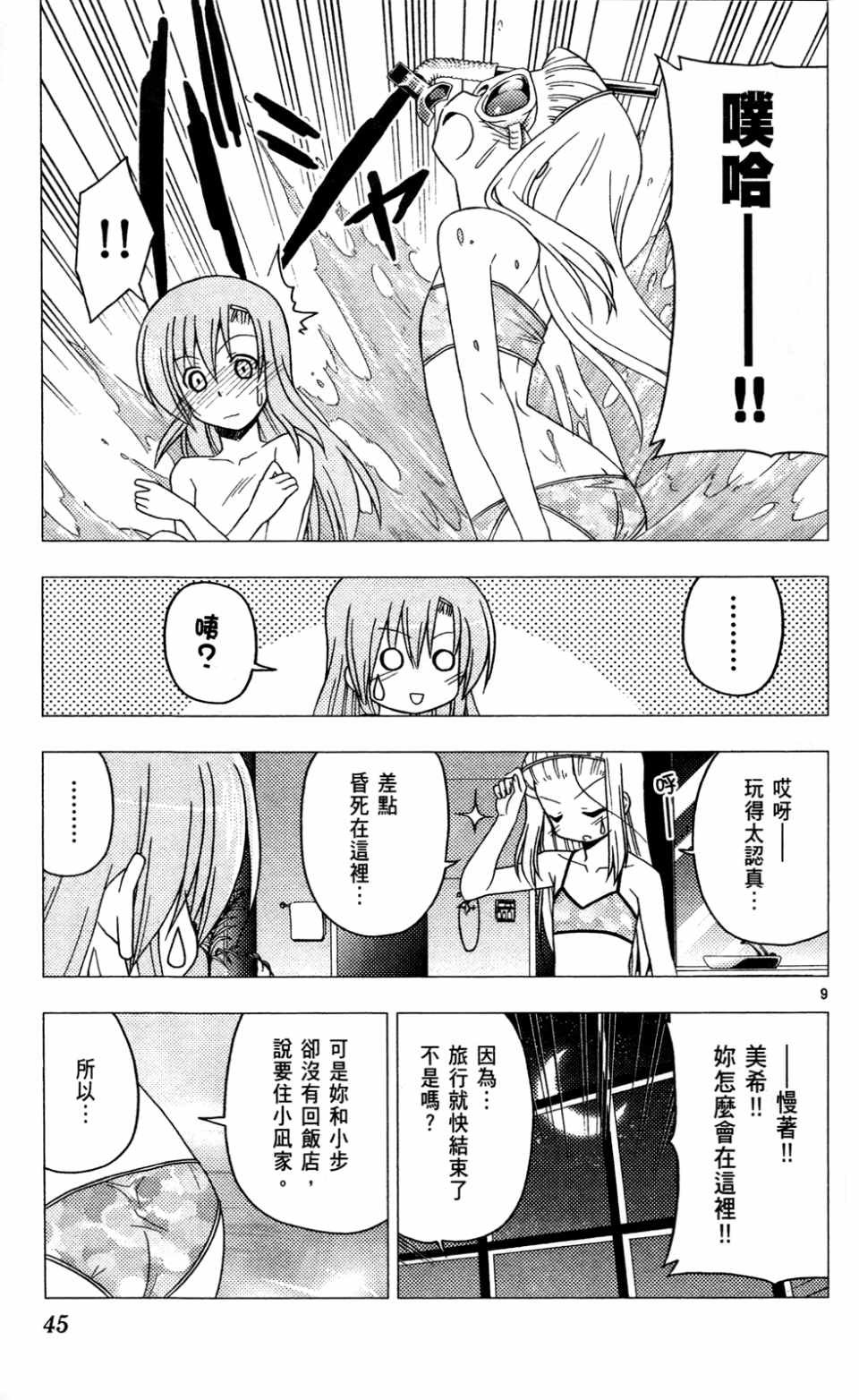 第23卷
