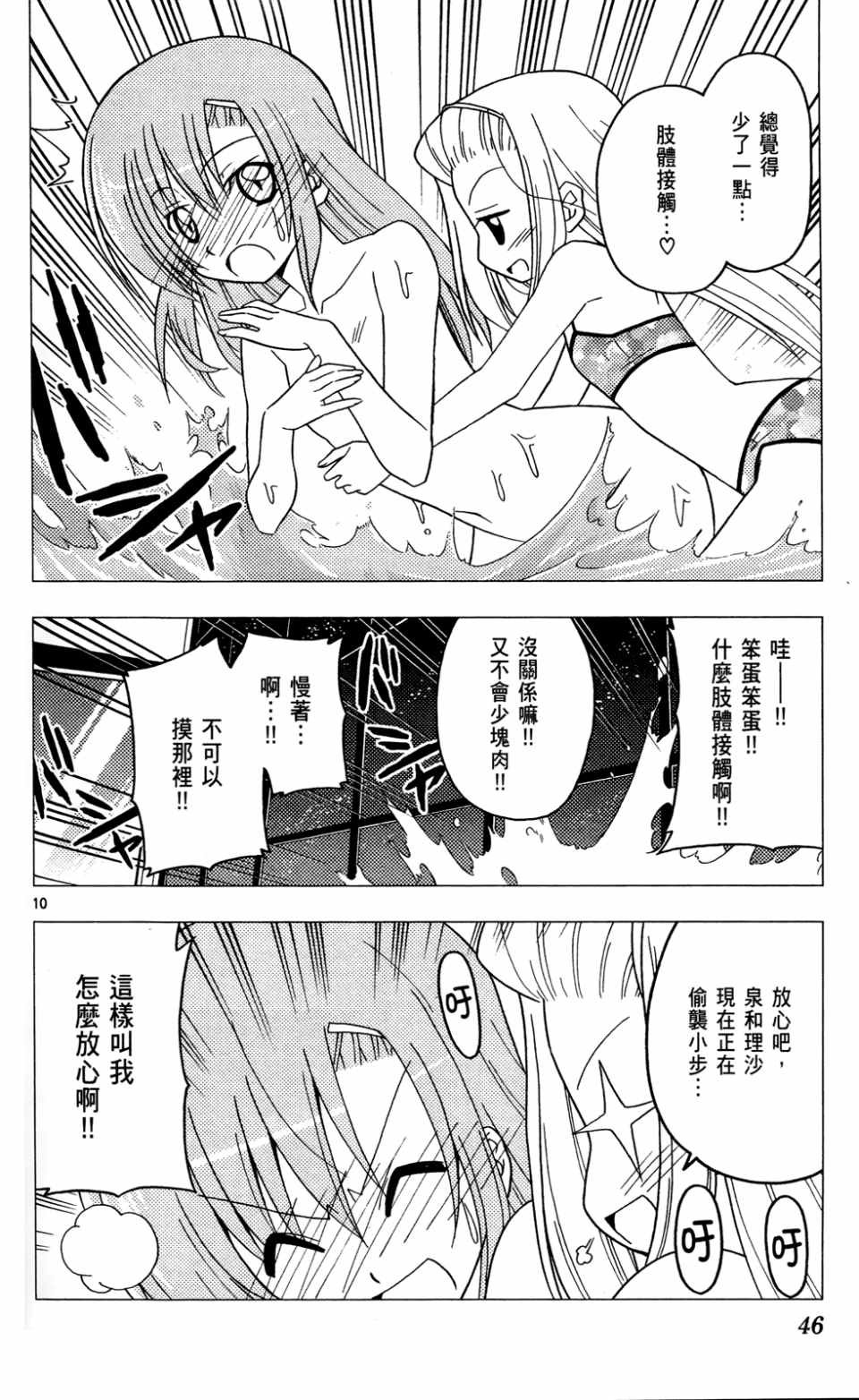 第23卷