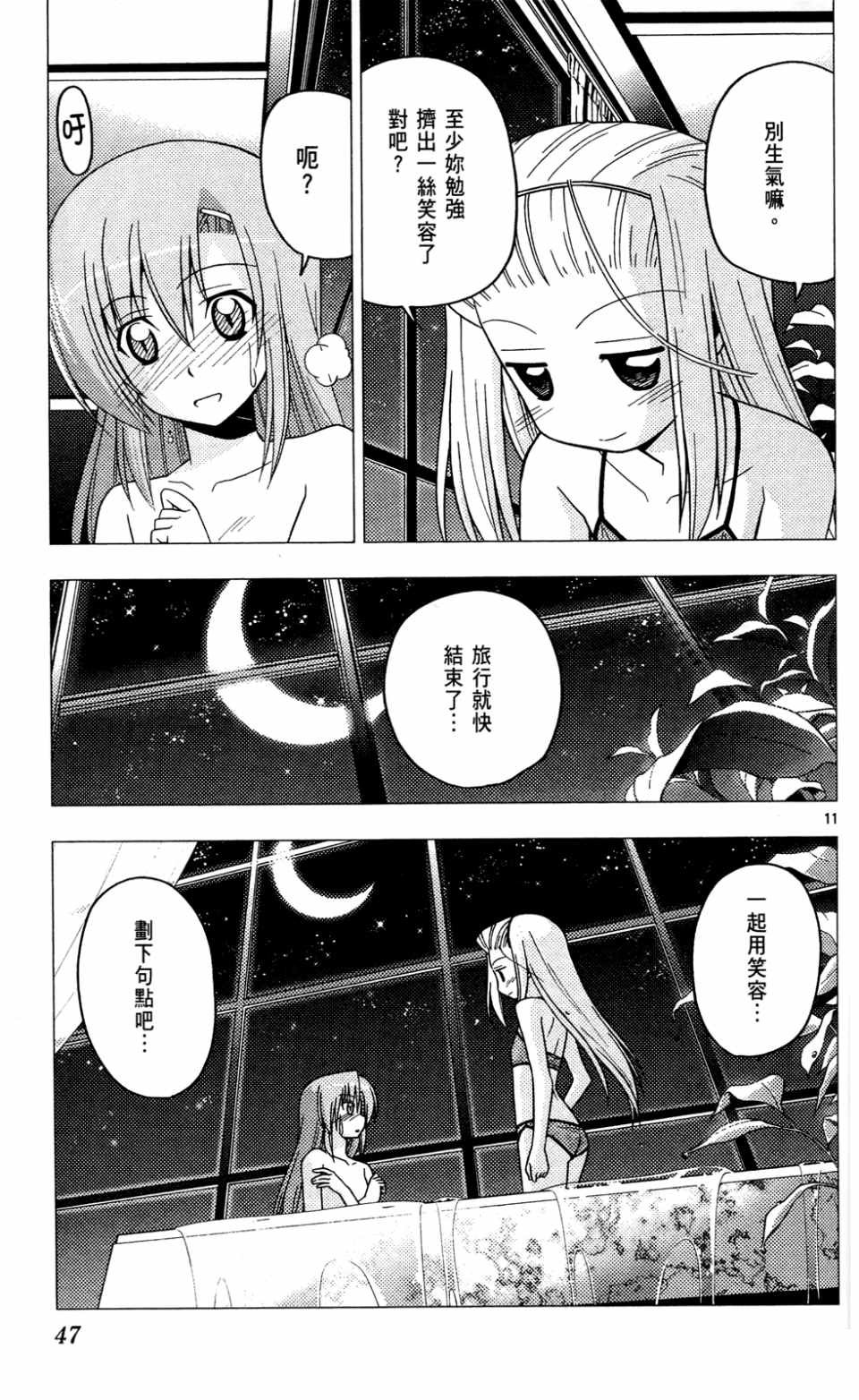 第23卷