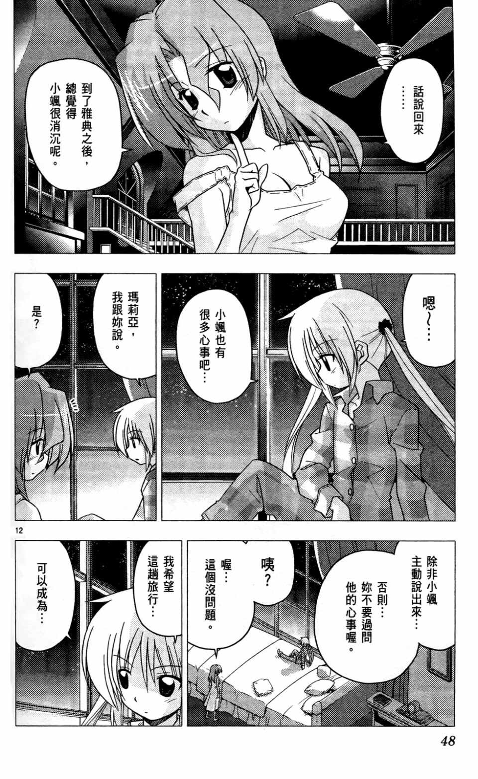 第23卷