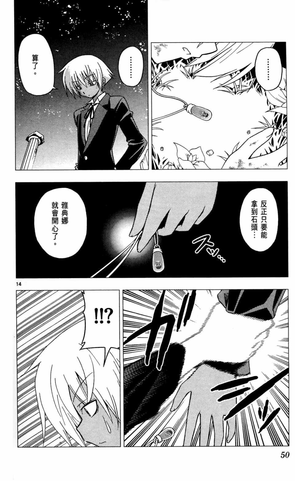 第23卷