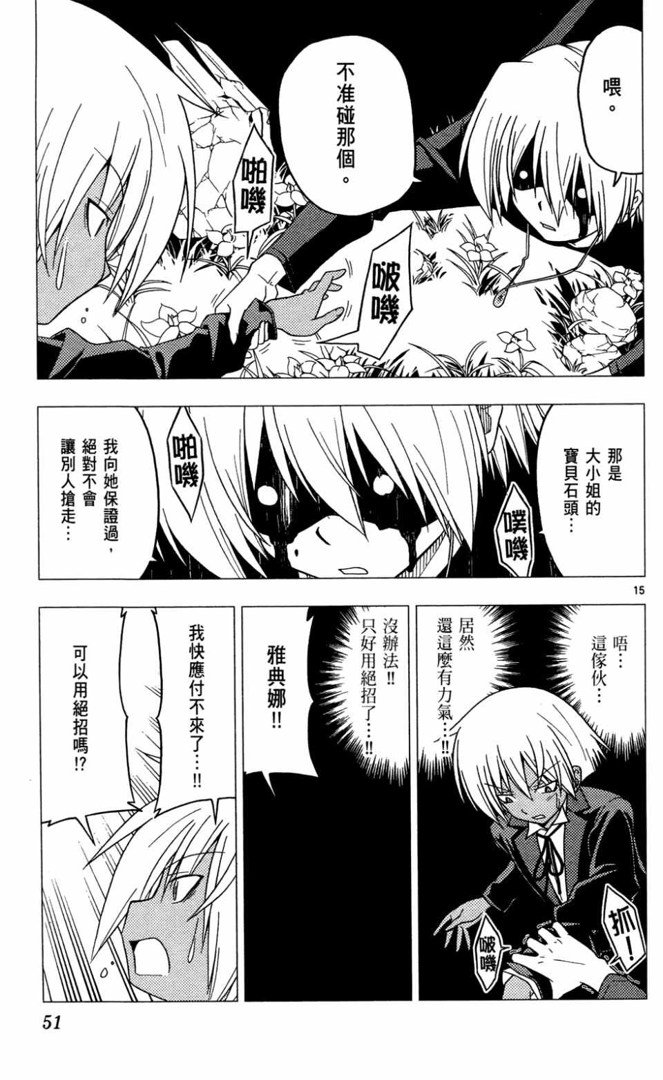 第23卷