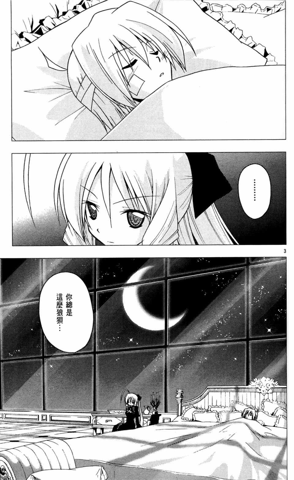 第23卷