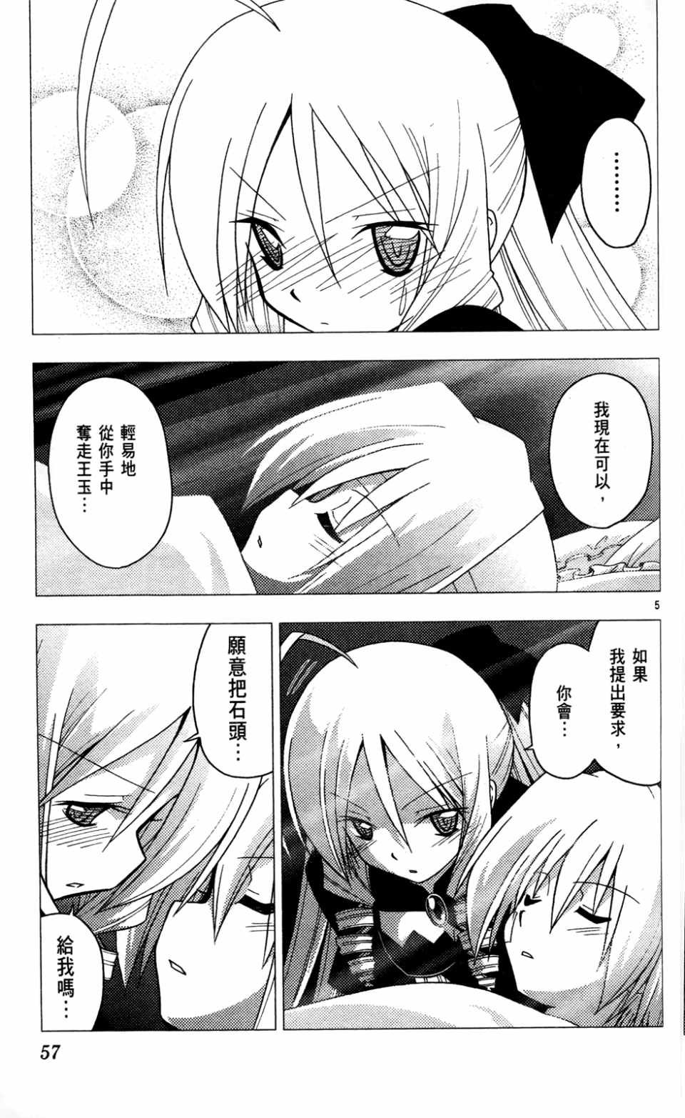 第23卷