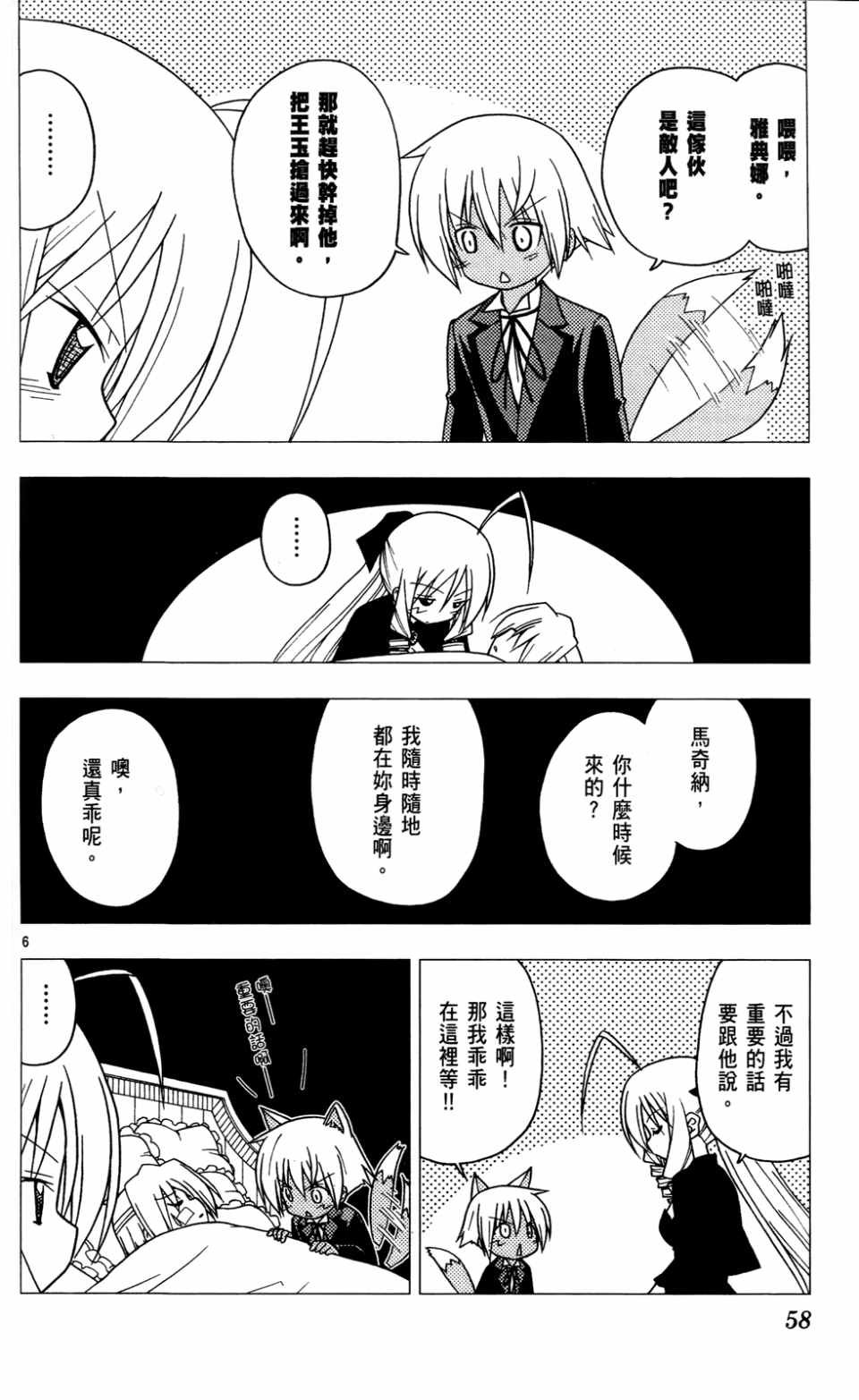 第23卷