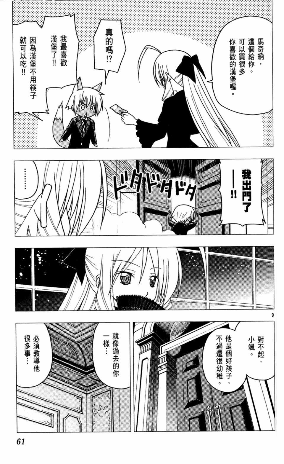 第23卷