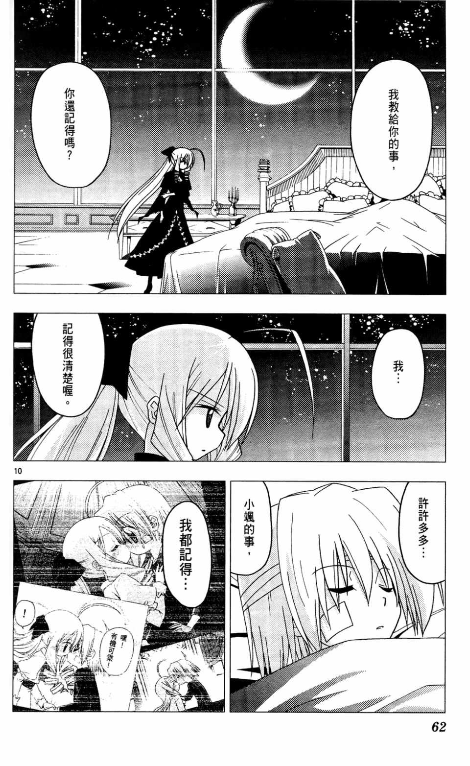 第23卷