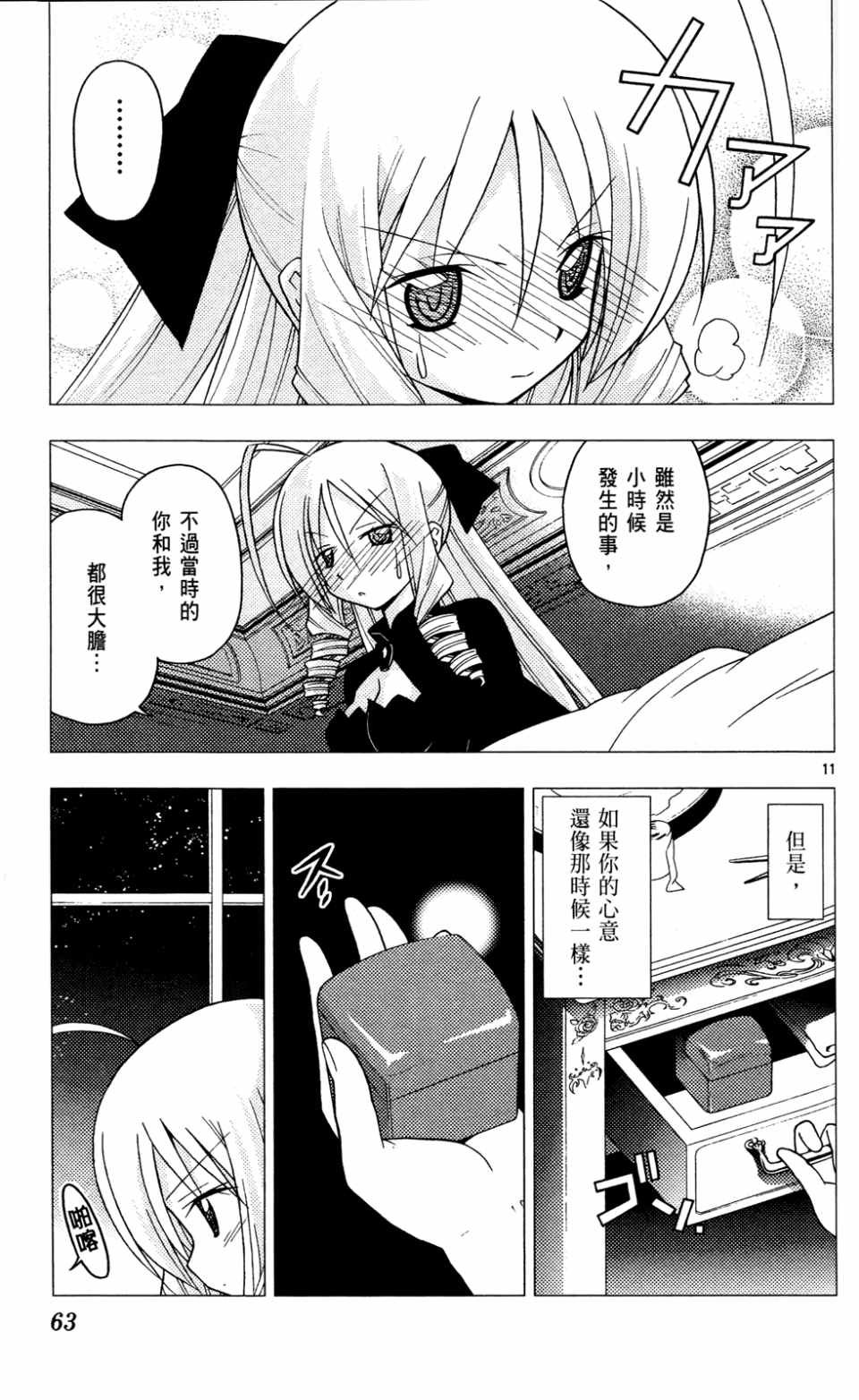 第23卷