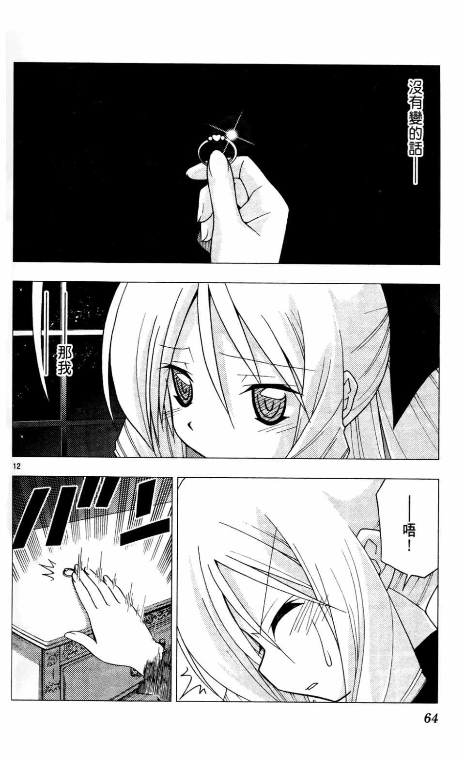 第23卷