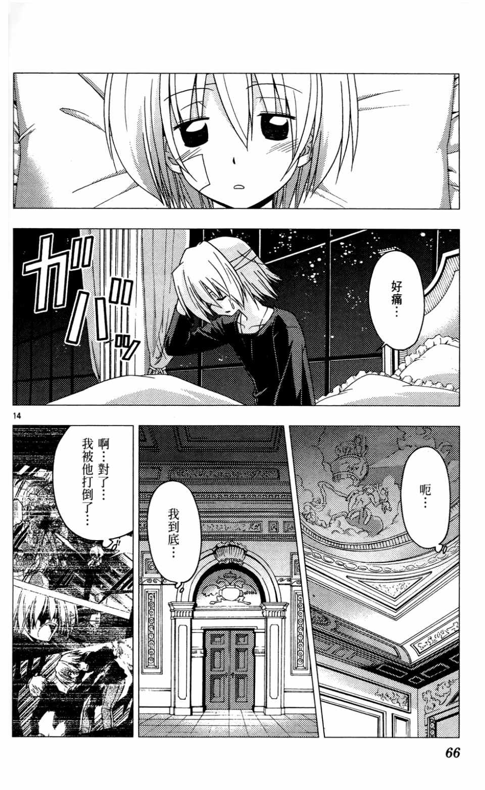 第23卷