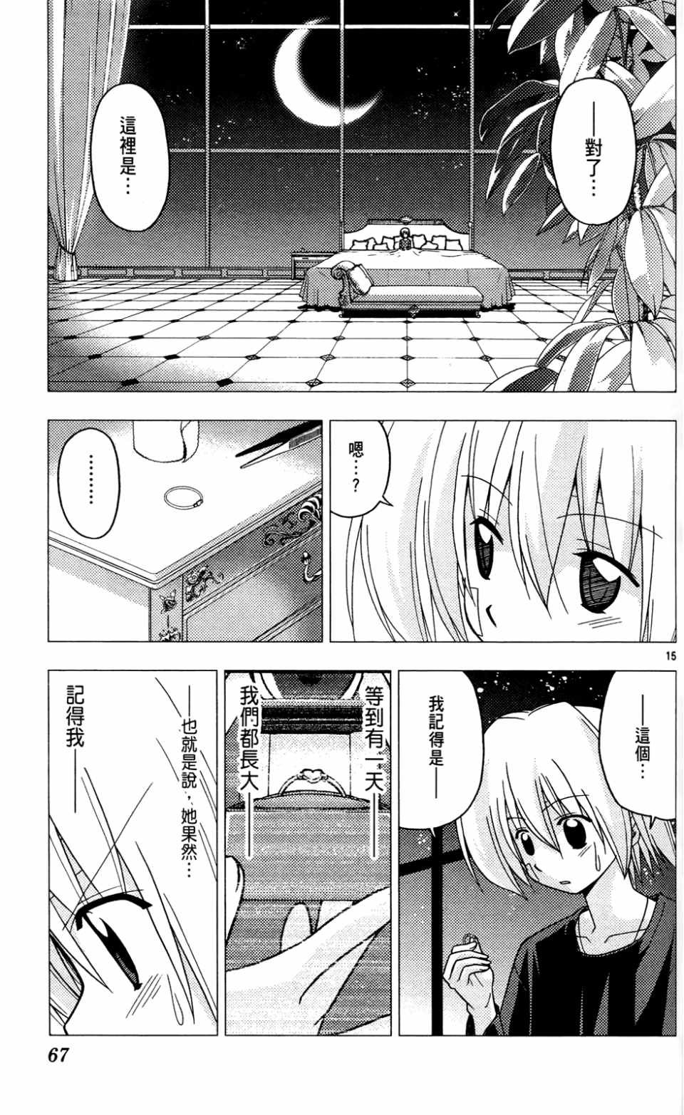 第23卷