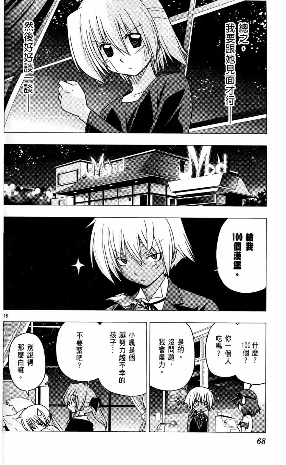 第23卷