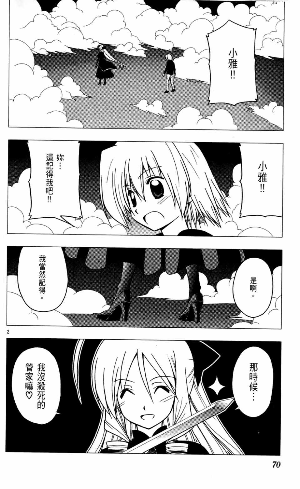 第23卷