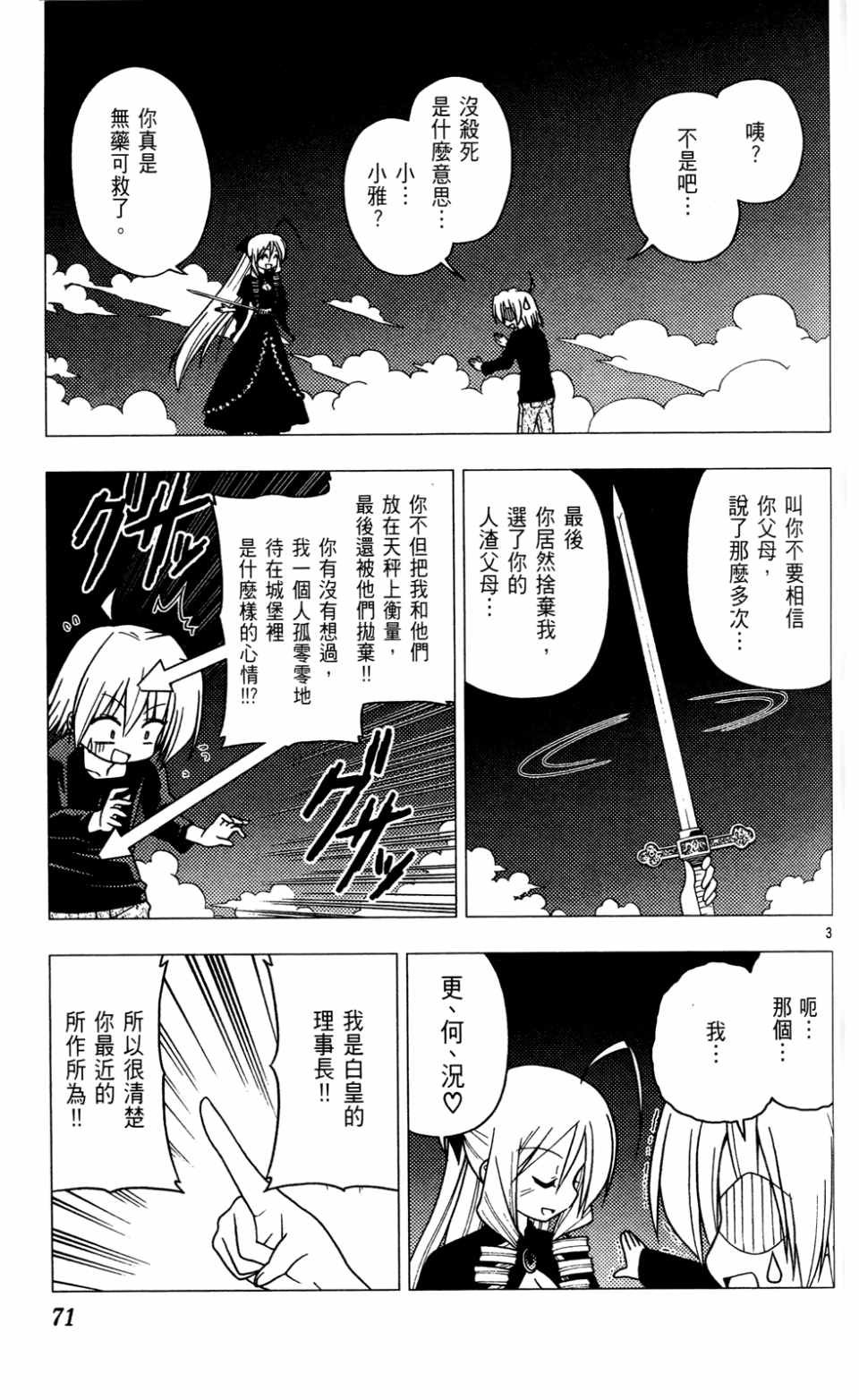 第23卷