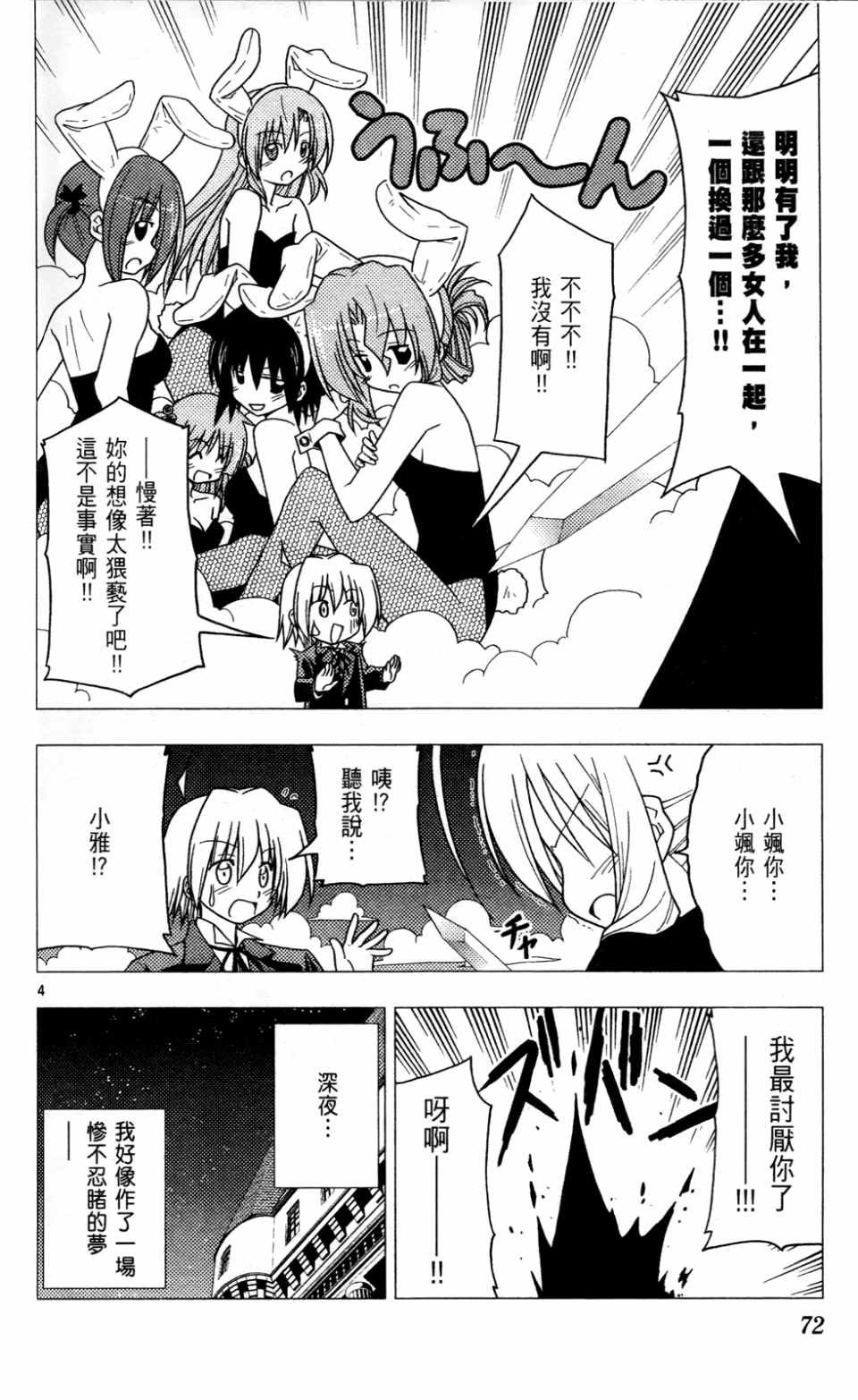 第23卷