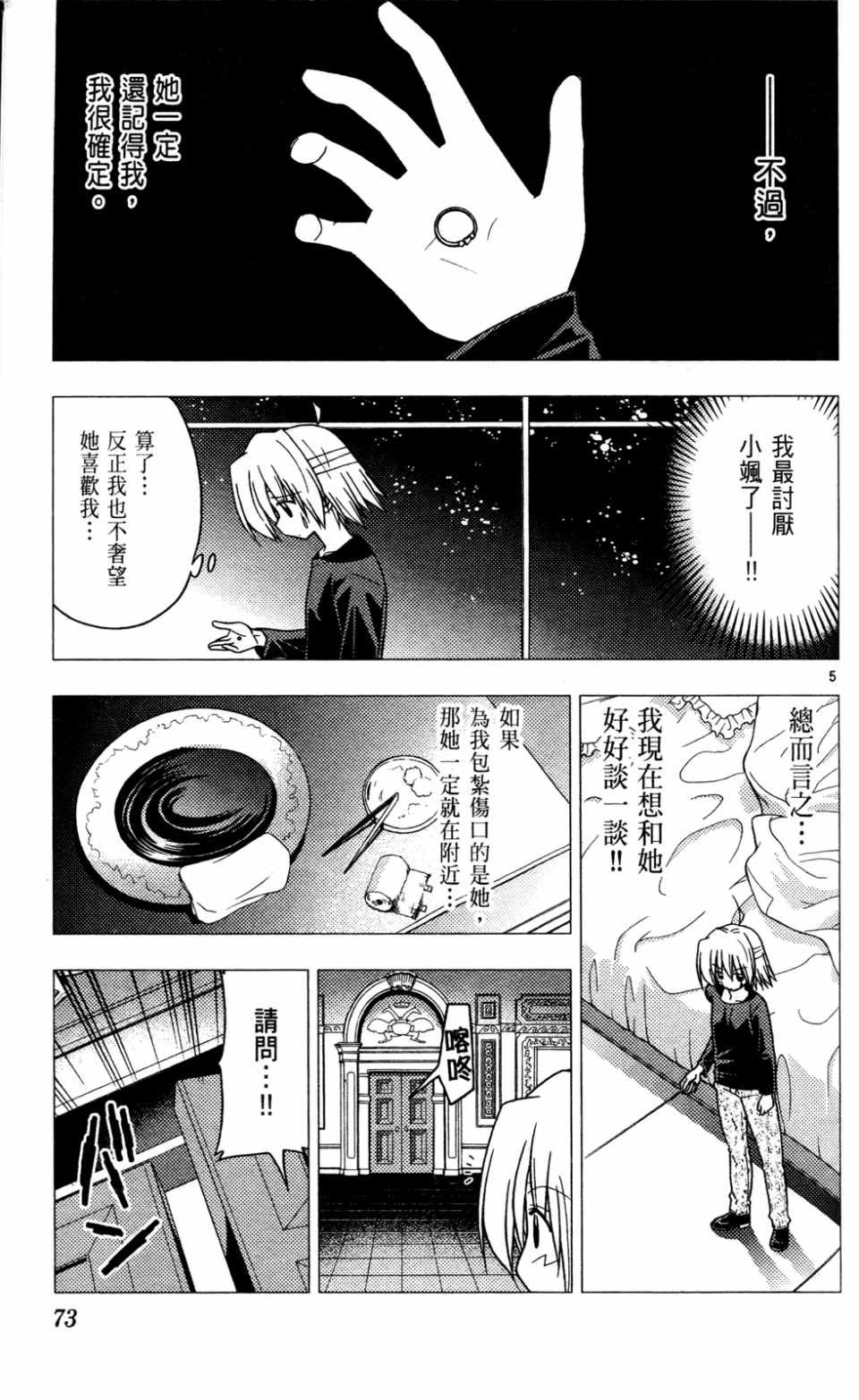 第23卷