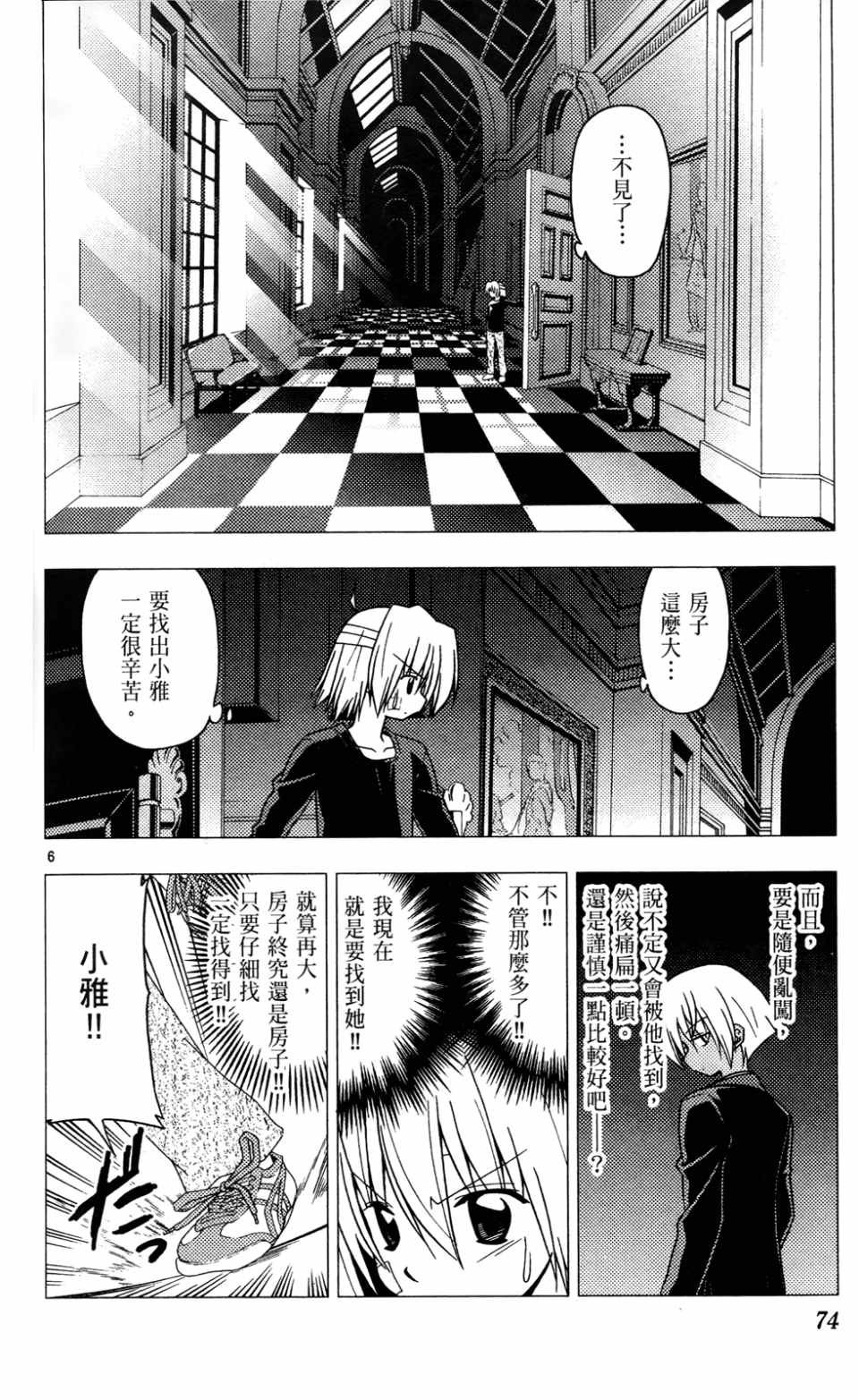 第23卷