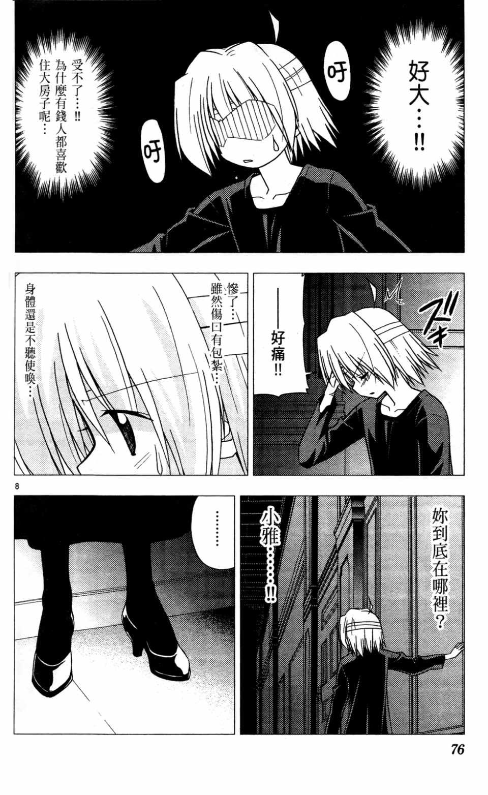 第23卷