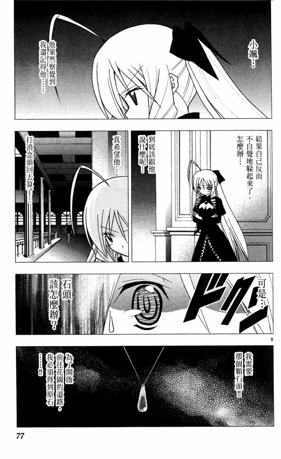 第23卷