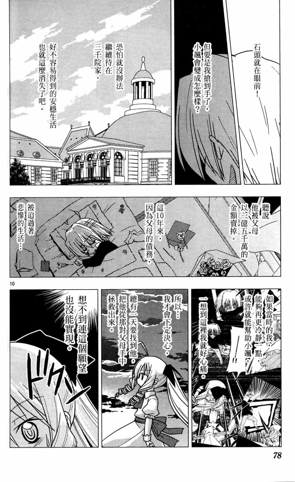 第23卷