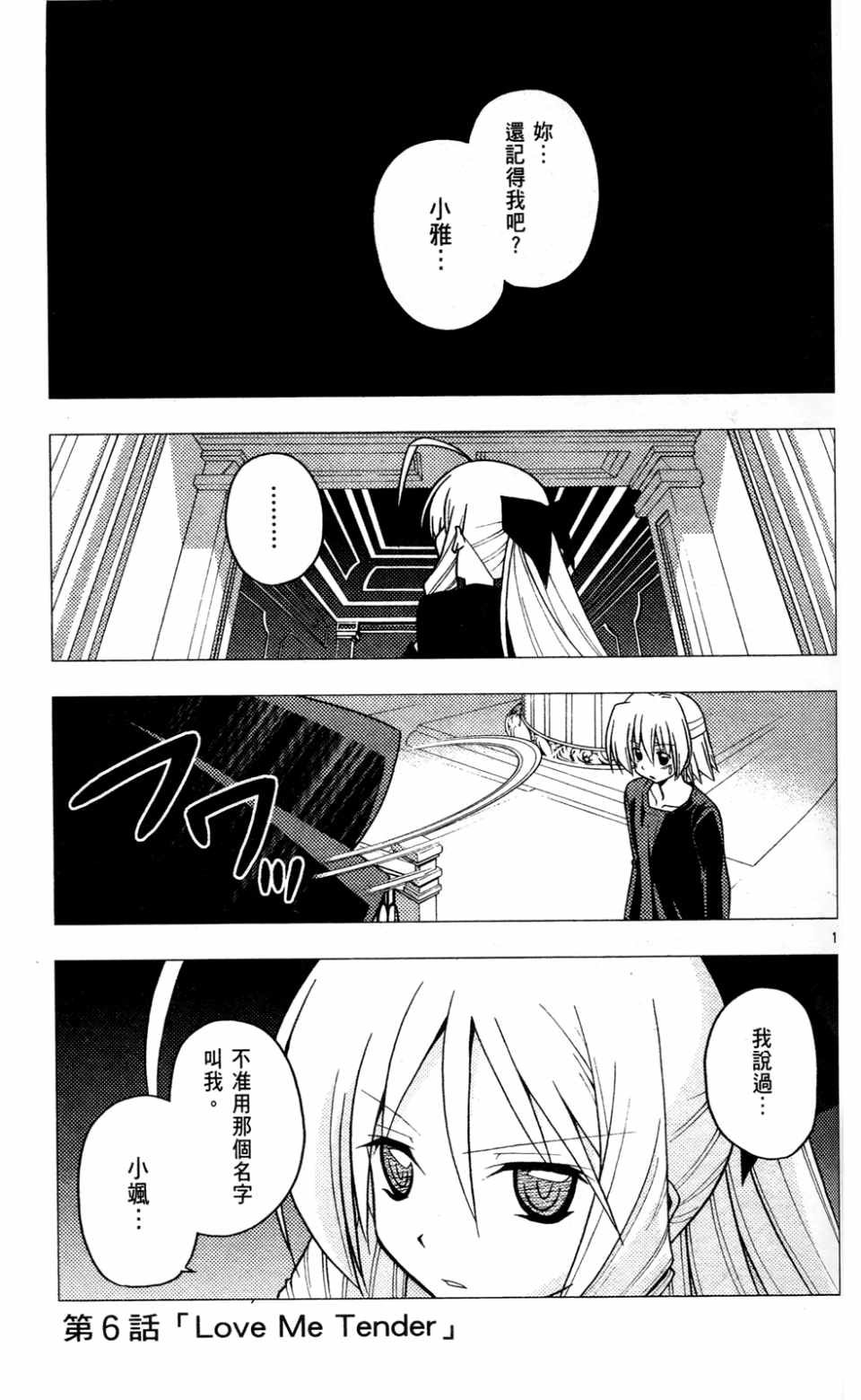 第23卷