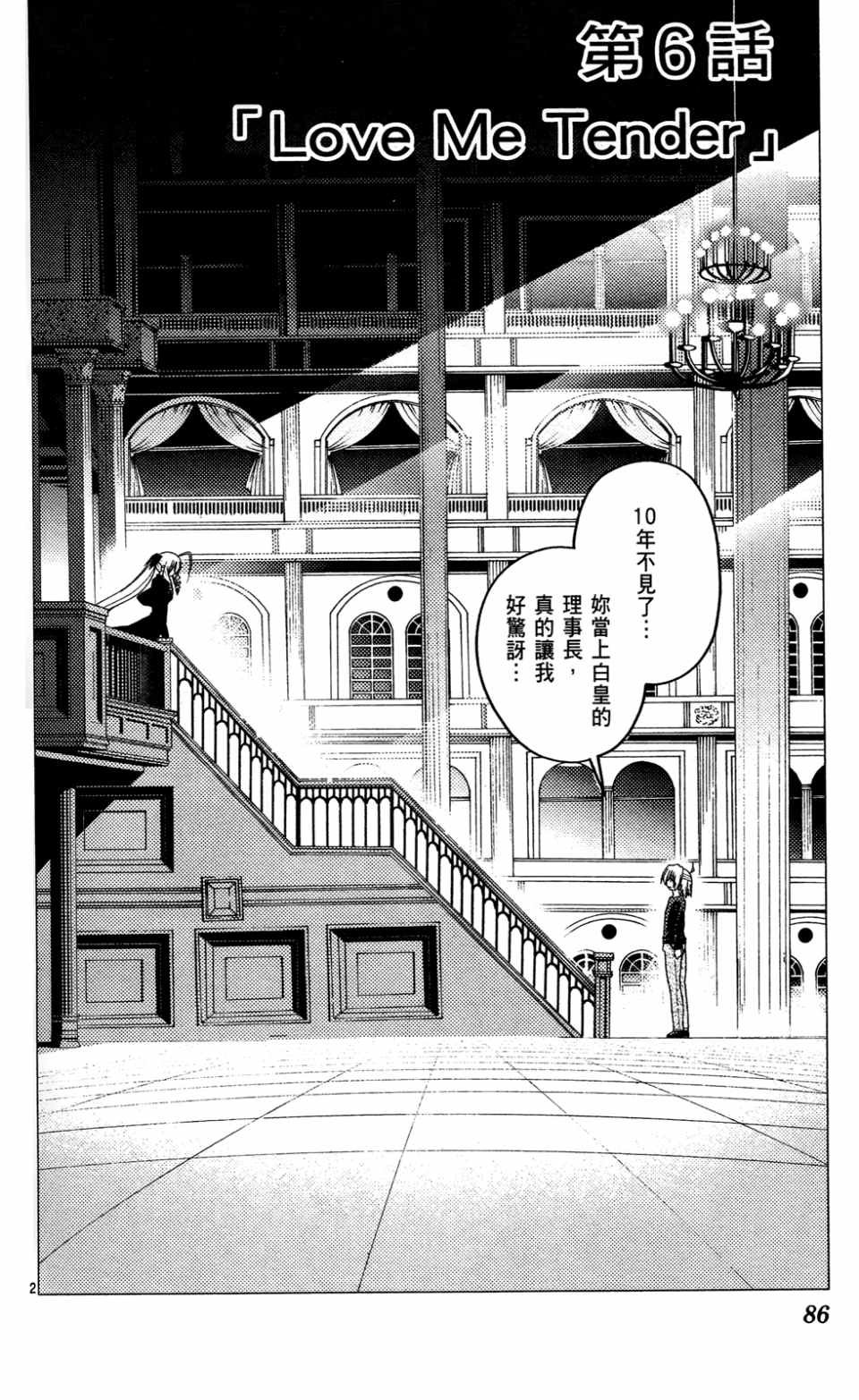第23卷