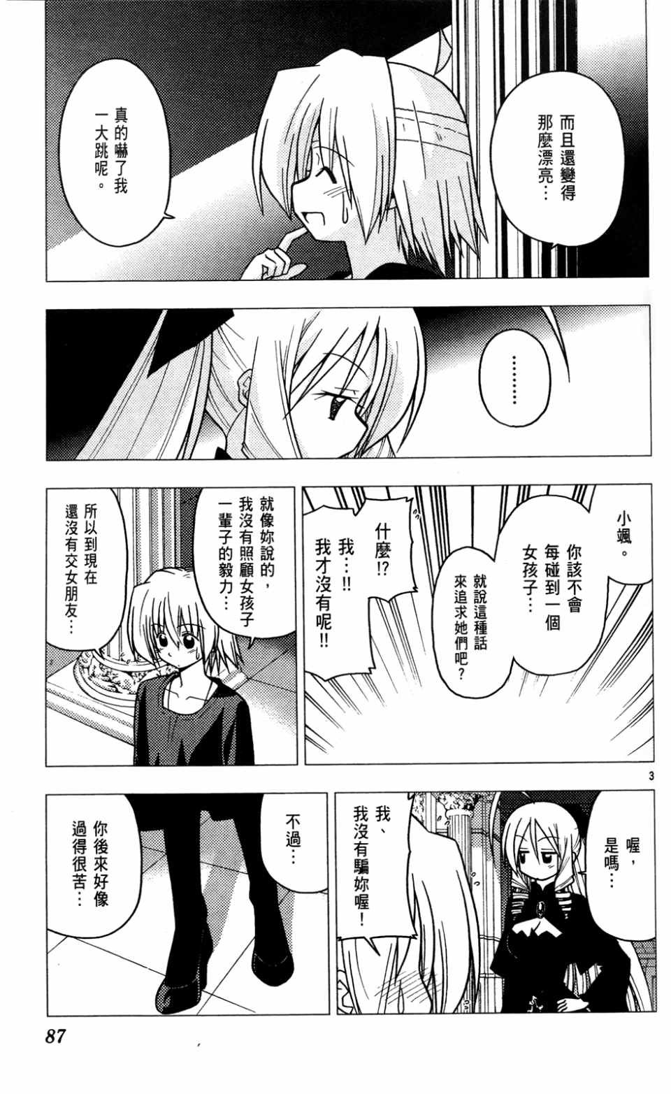 第23卷