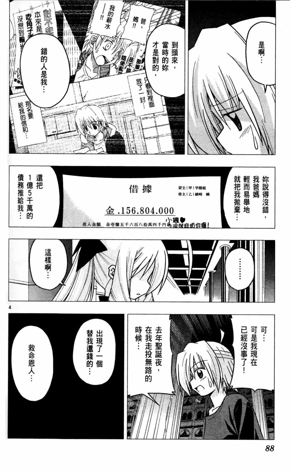 第23卷