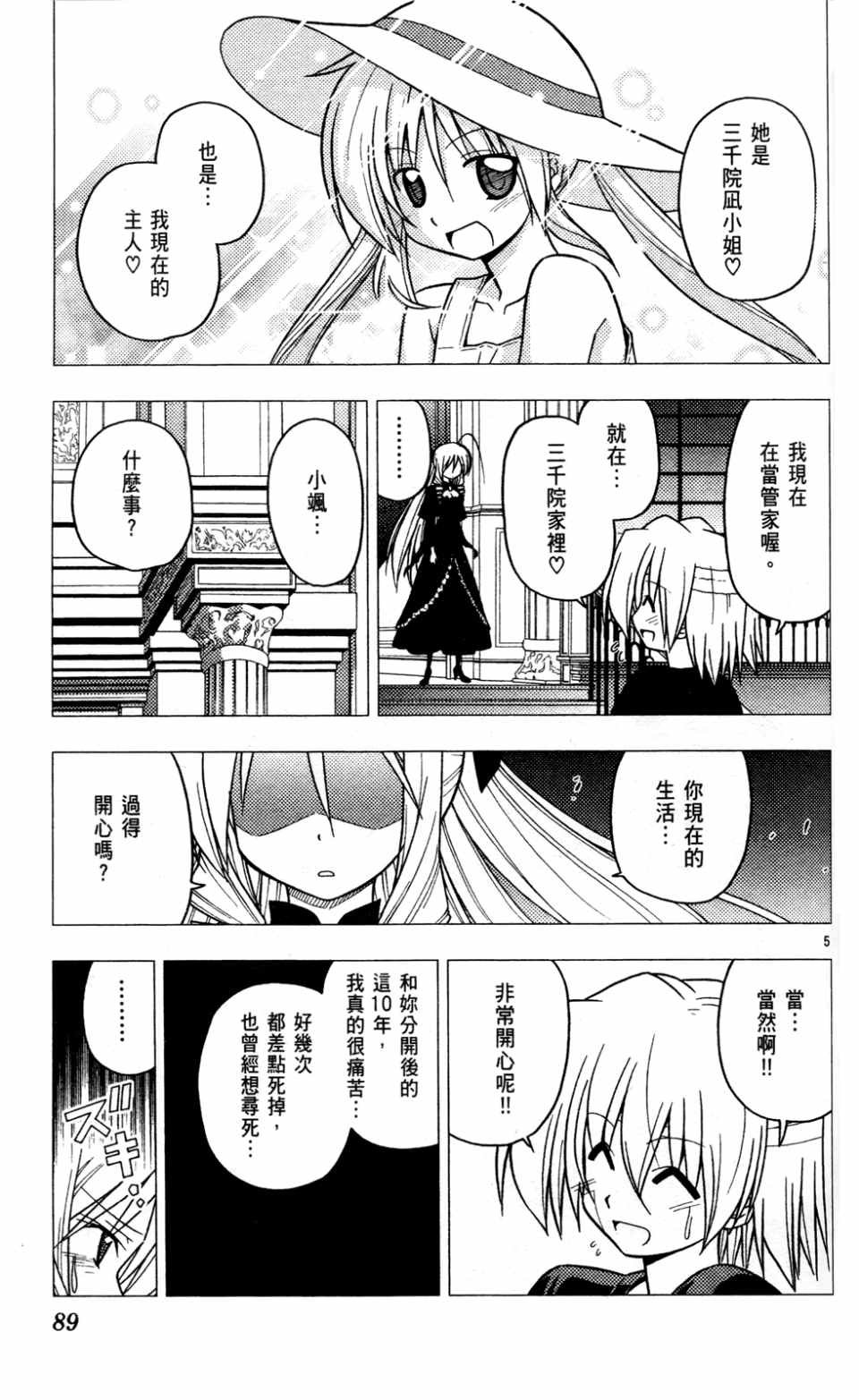 第23卷