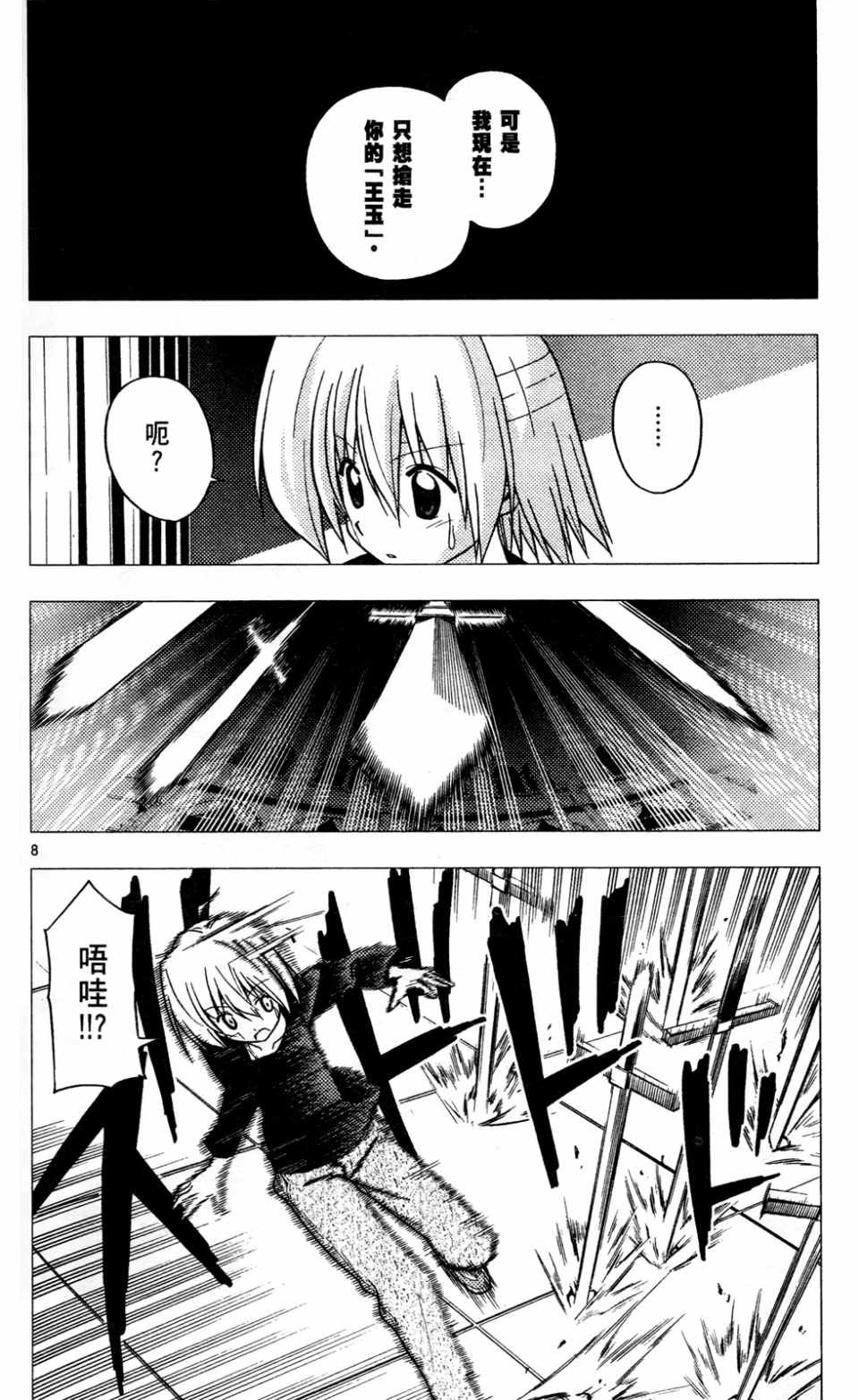 第23卷