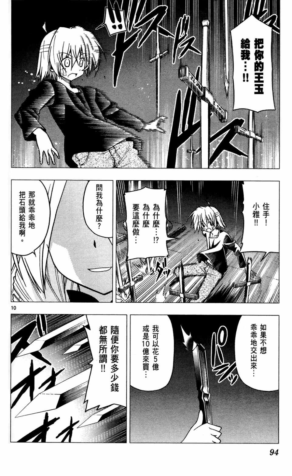 第23卷