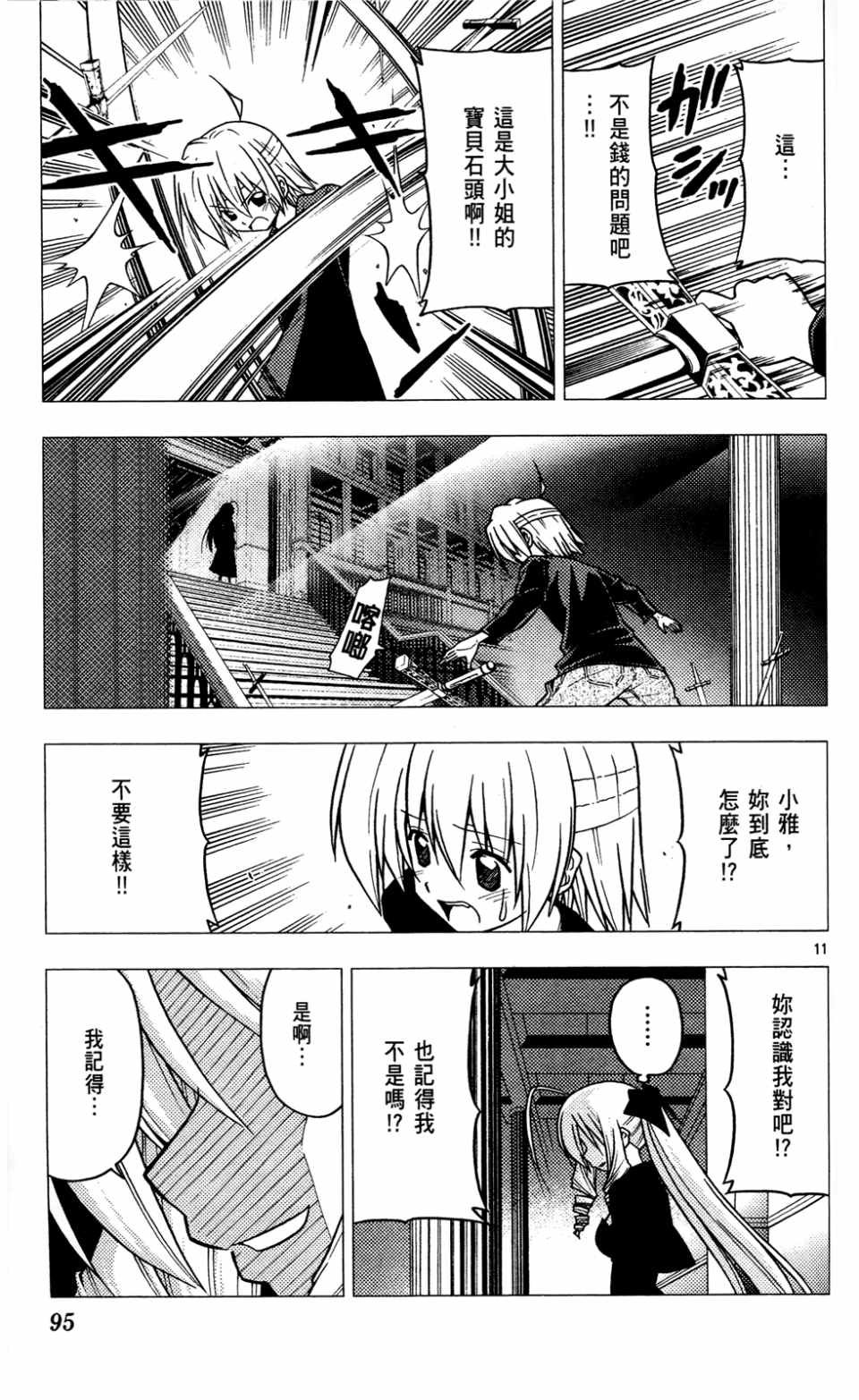第23卷