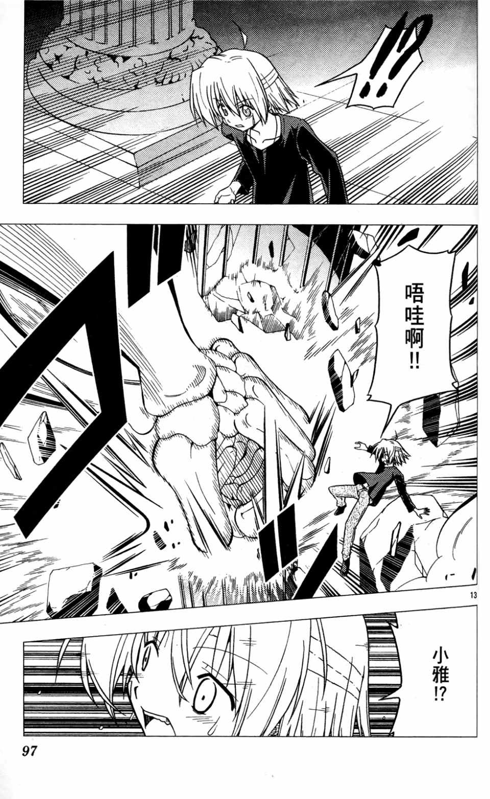 第23卷